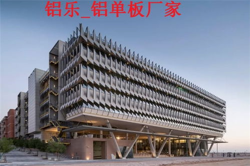 樂陵鋁樂建材 匠心打造異型幕墻鋁單板，賦能現代建筑美學
