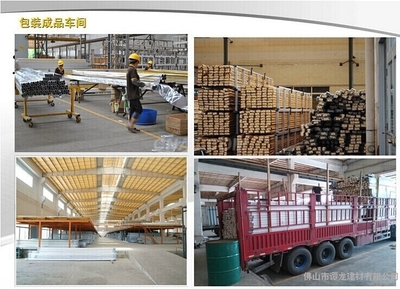 鋁制鞋柜、鋁材陽(yáng)臺(tái)柜與鋁型材批發(fā) 建筑材料行業(yè)的未來(lái)之星
